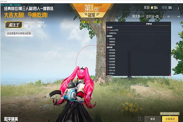 CF怎么自制透视透视自瞄效果